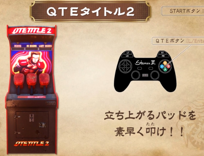 qte2.jpg