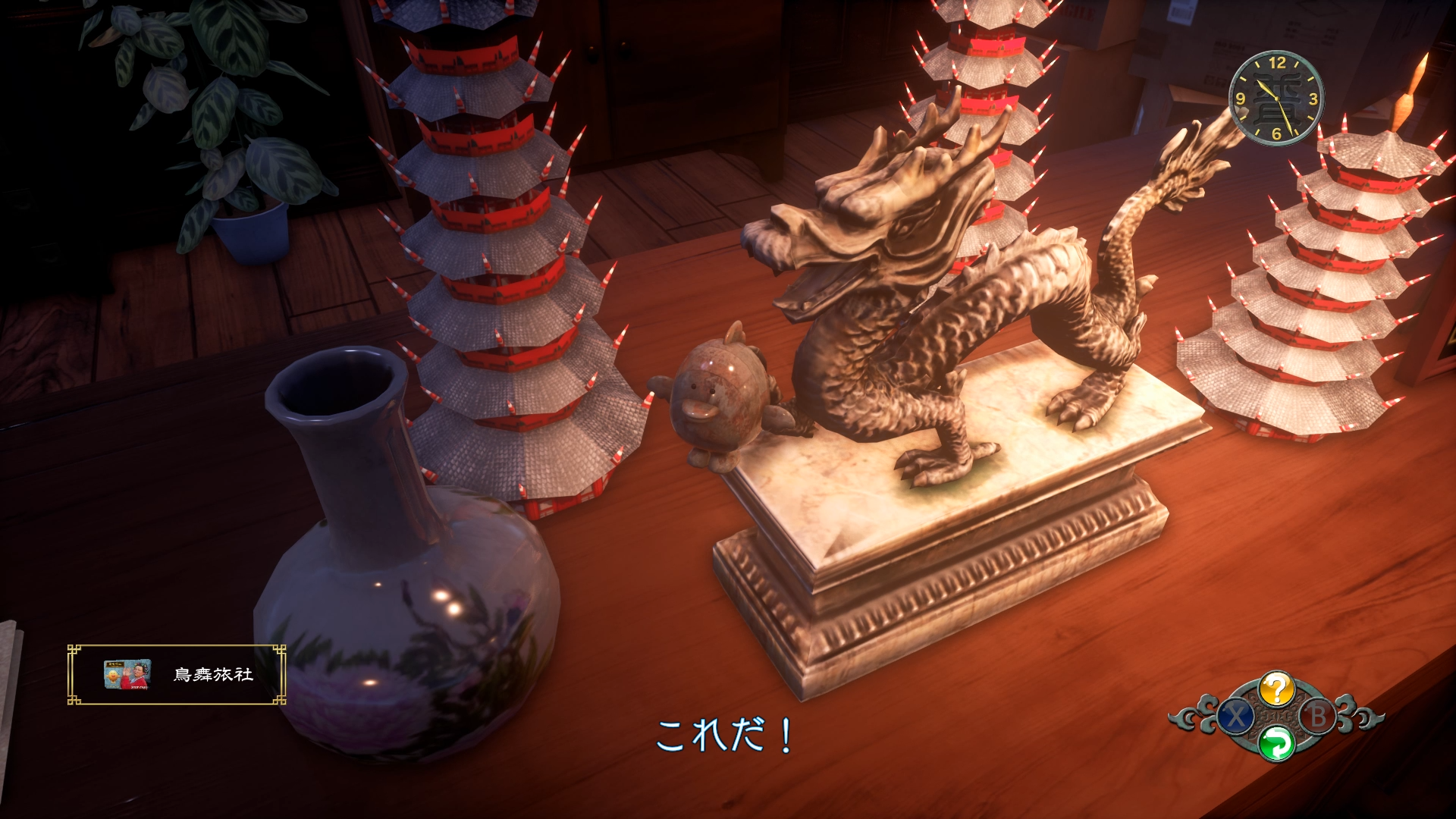 tyoubu3.png